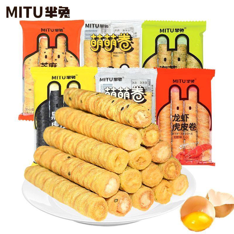 黑金酥虎皮蛋卷300g咸蛋黄卷夹心蛋卷饼干办公室休闲小零食鸡蛋卷,零食/坚果/特产,蛋卷,淘宝优惠券,粉丝福利购,淘宝优惠卷