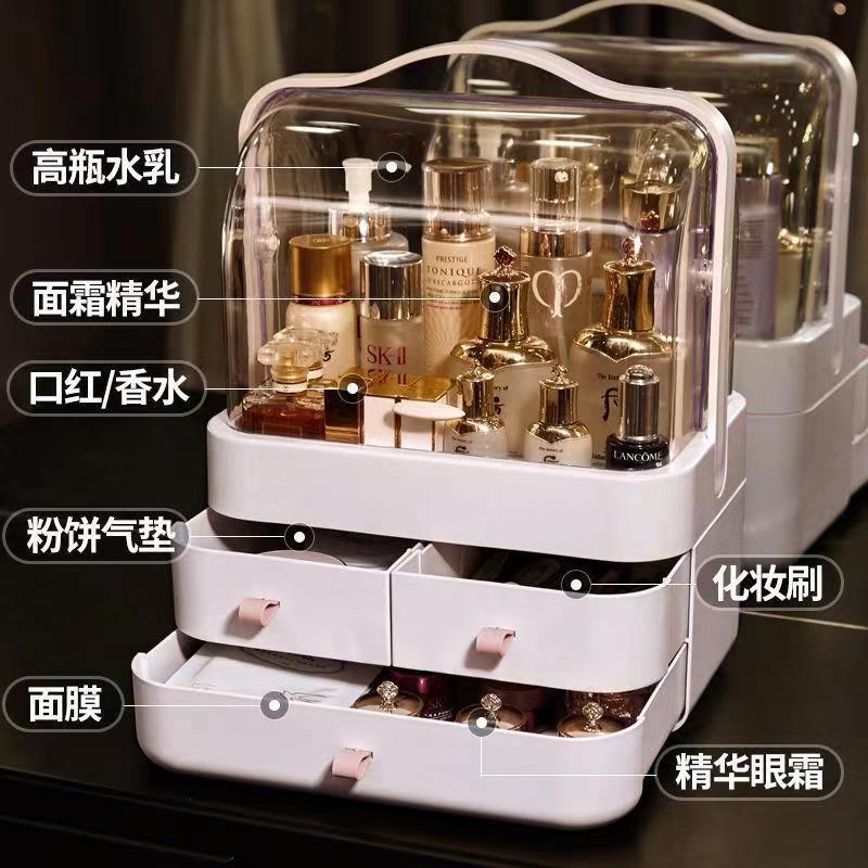 网红化妆品收纳盒防尘置物架抽屉式桌面护肤品收纳家用口红梳妆台