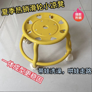 滑落矮凳万向轮小凳子儿童成人可用可移动洗澡坐凳可坐轮子