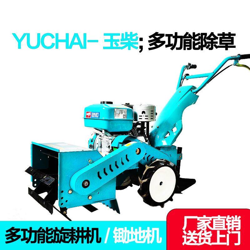 四驱微耕机小型除草锄地旋耕机多功能果园开沟松土汽油农用除草机