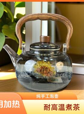 茶壶滤之缘灰色提梁壶耐高温煮茶壶煮水耐热纯手工泡壶家用加热