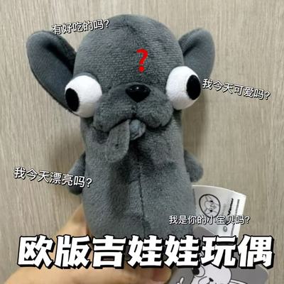 吉娃娃玩偶挂件周边小狗变种搞怪玩具chihuahua毛绒公仔生日礼物