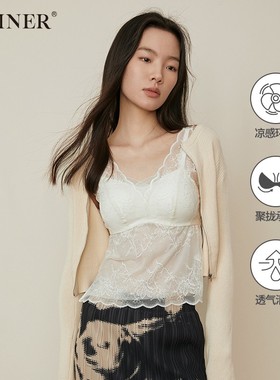 【花漾蚕丝美背】音儿内衣透气带防走光背心打底吊女蕾丝8J532022