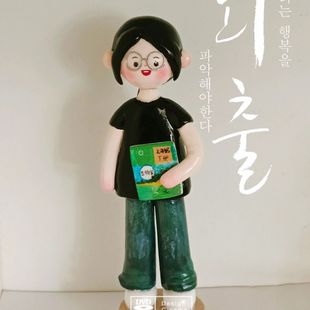 小红书推荐定制石塑Q版人偶结婚情侣闺蜜节日礼物摆件石塑黏土