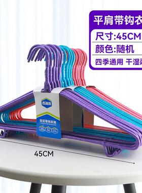 【45厘米加粗20支】杰利来大号晾衣架家用防滑无痕晾衣架挂衣架子