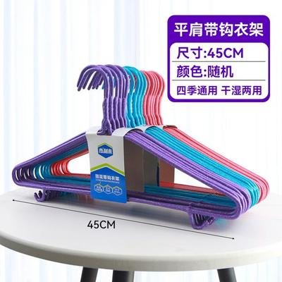 【45厘米加粗20支】杰利来大号晾衣架家用防滑无痕晾衣架挂衣架子