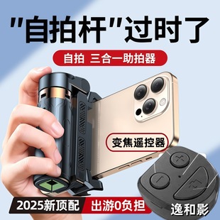 新款 360度旋转伸缩手持拍照神器摄影手柄多功能补光拍摄防抖 手机自拍杆支架落地三合一架苹果专用旅游便携式