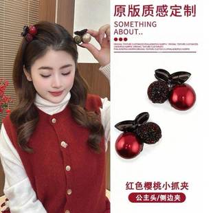 2026新款樱桃抓夹闪锆贝珠浏海夹高级感韩系侧边夹公主头头饰uh8