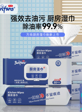 【强力清洁】浴室湿巾水垢清除玻璃水龙头瓷砖洗手池水垢污渍rk74