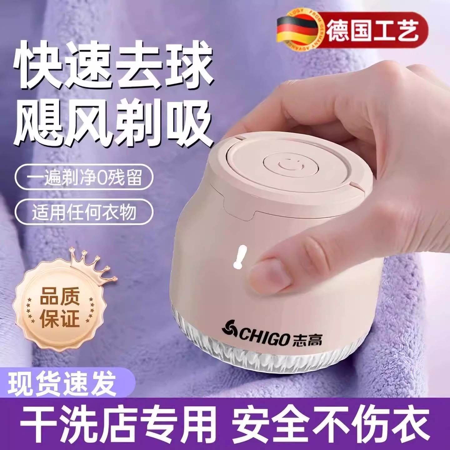 毛球修剪器电动吸毛器起球打刮除毛器剃毛器衣服家用去毛球we10-1