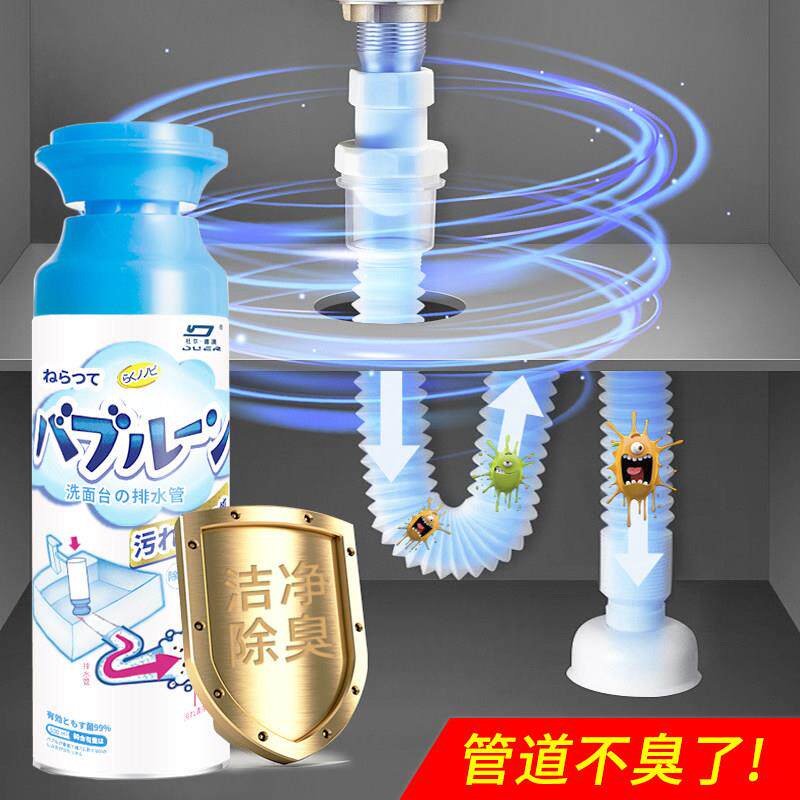 管道疏通剂强力溶解下水道除臭除虫防臭神器厨房油污堵塞专用fb60