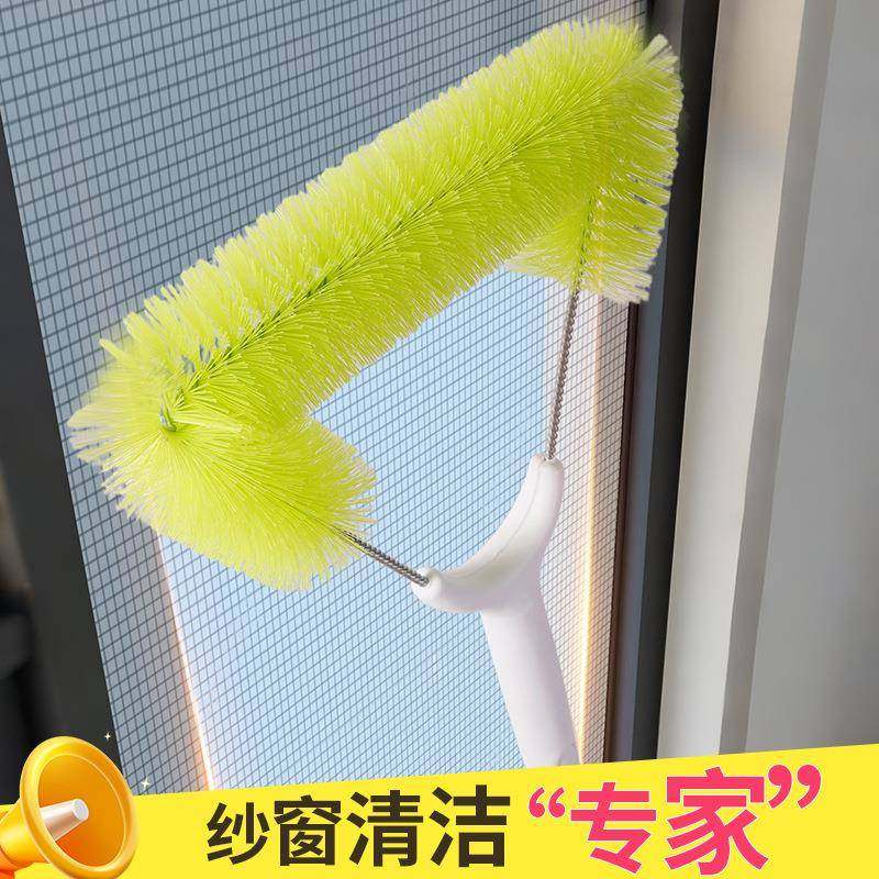 纱窗刷清洗神器免拆洗金刚网纱窗刷窗户高层清洁工具万能刷vb34