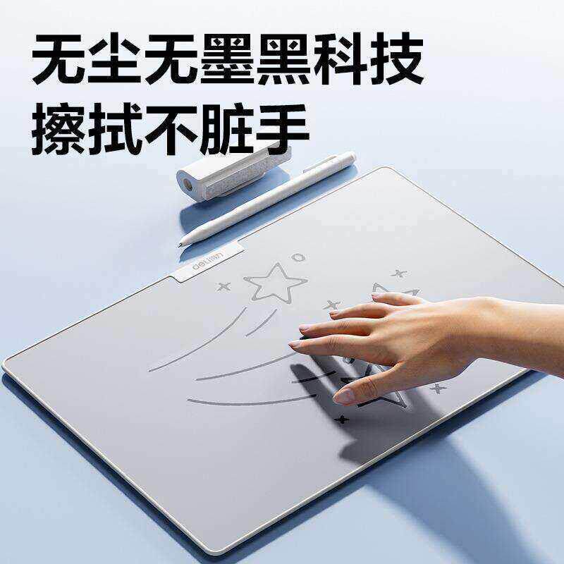无墨书写护眼白板白色办公学习学生便捷磁吸白板无尘备忘绘画rk73