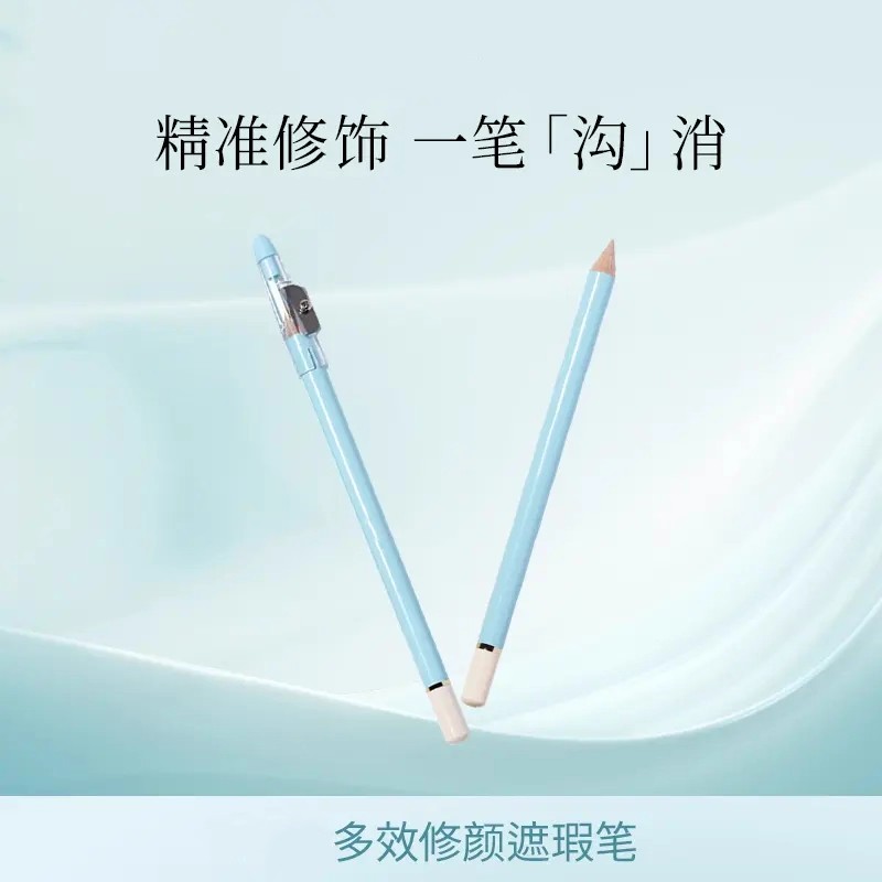 塑颜丝滑遮瑕笔精致眼睑卧蚕粉底底妆修容笔防水不脱妆ty48