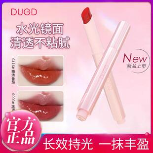 持光镜面固体唇蜜水光镜面唇釉不易沾杯嘟嘟唇f03 39.9两件
