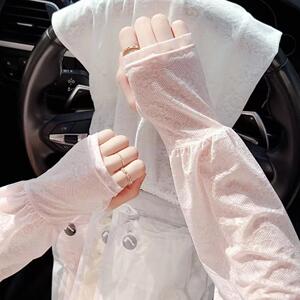 仙女风温柔防晒冰袖防晒开车薄款时尚韩版女冰丝户外宽松蕾丝nv79