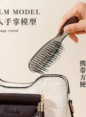 【立减30】分层魔力梳干湿两用梳子头皮按摩梳子顺发防静电uh36