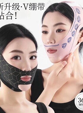 升级V脸提拉面罩绷带紧致脸部法令纹双下巴全脸提升面雕提拉ju81
