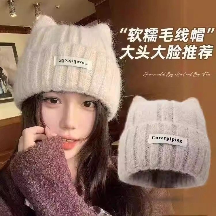 保暖毛线帽女百搭显脸小猫耳朵针织帽趣保暖防寒情侣护耳帽oi12-3