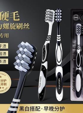 下单立减30 硬毛牙刷成人耐用中硬毛去烟渍牙齿污垢清洁神器we51