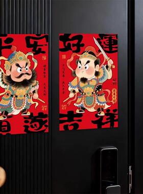 马年新款磁吸免胶门神贴卡通可爱风门贴不伤门漆新年装饰贴纸uh25