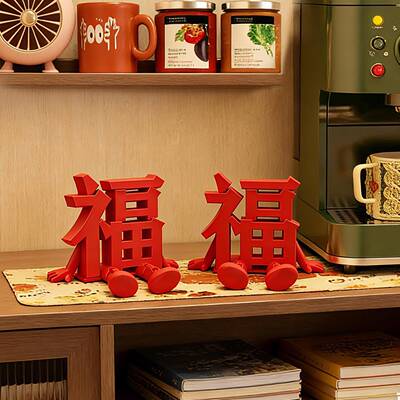 新年创意立体福字摆件马年喜庆春节通用氛围拍照道具桌面装饰uh78