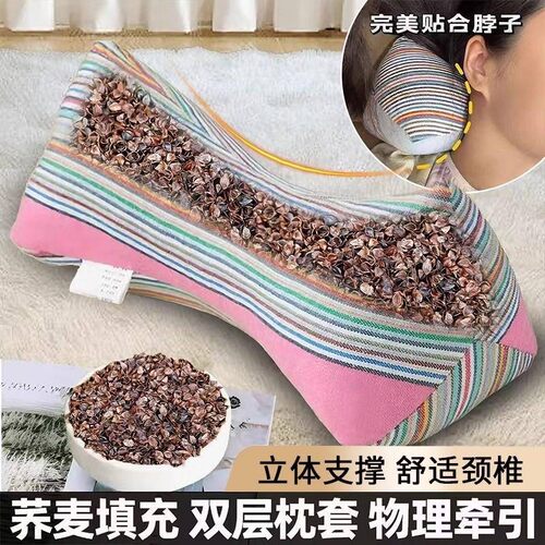 【下单立减30】珏珏子 天然荞麦壳养生枕颈椎枕缓解疲劳ac69-1