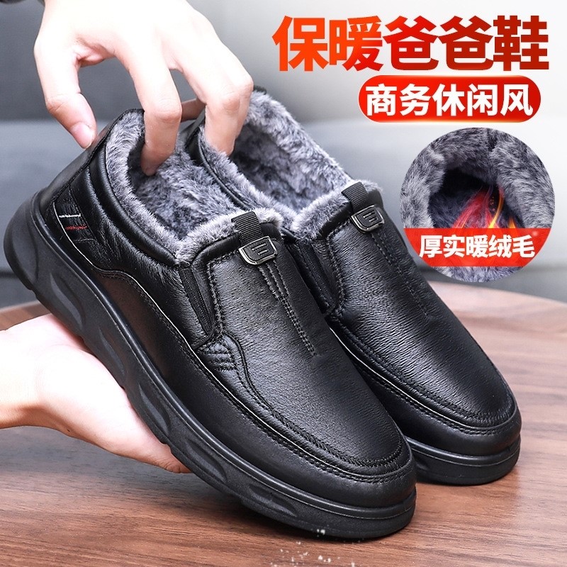 老北京布鞋男棉鞋冬季防水防滑老人棉鞋加绒保暖中老年父亲爸爸鞋
