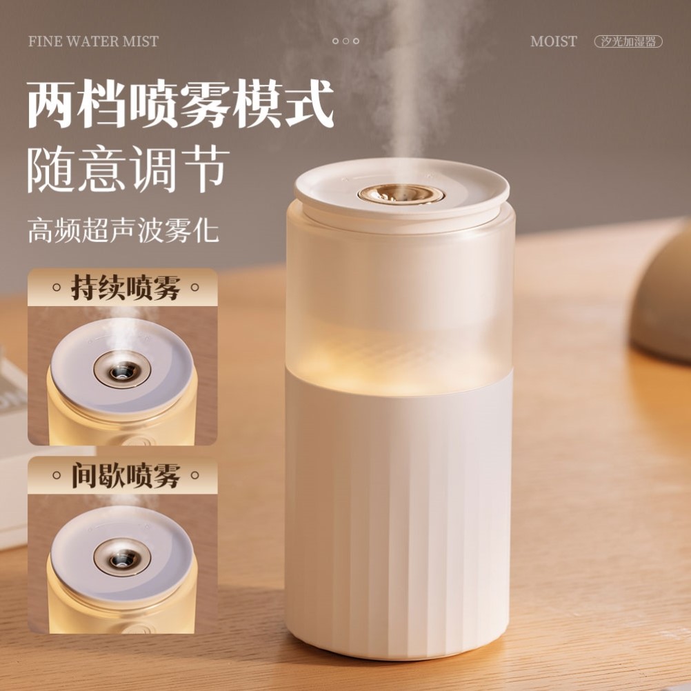 夏季加湿器小型usb便携氛围灯家用静音卧室办公室桌面宿舍空气喷