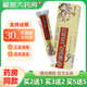康芙王肤净一枝梅16.2g草本乳膏皮肤外用软膏