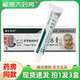 苗坊草本肤冰膏儿童乳膏16g 支皮肤外用清洁抑菌软膏