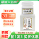 三味荣宝堂叁味祛豆霜抑菌膏皮肤外用青春期豆印草本软乳膏正品