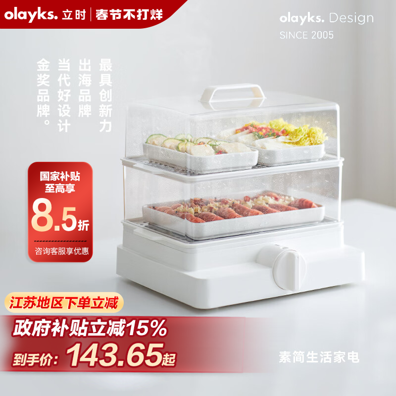  10L 2 olayks169Ԫ
