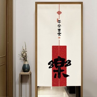书法文字门帘家用卧室书房隔断帘卫生间布帘遮挡帘厕所挂帘子 中式
