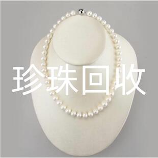 翡翠回收二手手镯吊坠戒面和田玉石蜜蜡珍珠彩宝珠宝首饰宝石典当