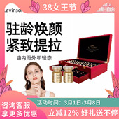 自由基抗衰美国正品 温莎之谜 500加强装 SOD 进口pqq60支 Lavinsor