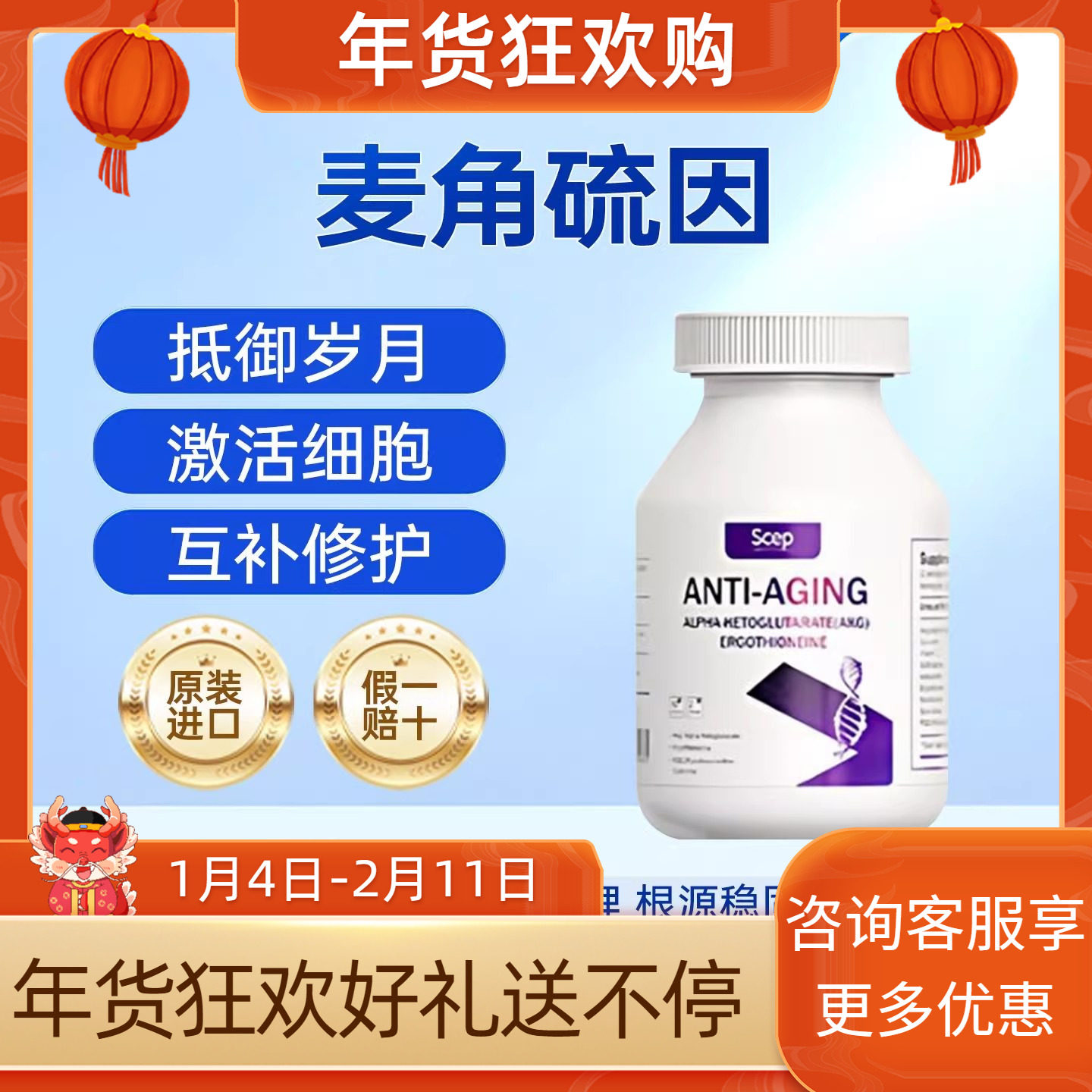 Scep青春胶囊麦角硫因 akg pqq三大核心成分DNA+线粒体自然闪耀,保健食品/膳食营养补充食品,其他膳食营养补充剂,淘宝优惠券,粉丝福利购,淘宝优惠卷
