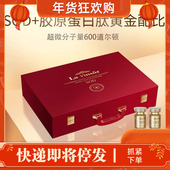 美国温莎之谜Lavinsor高含量进口SOD 600升级版 深海鱼胶原蛋白肽