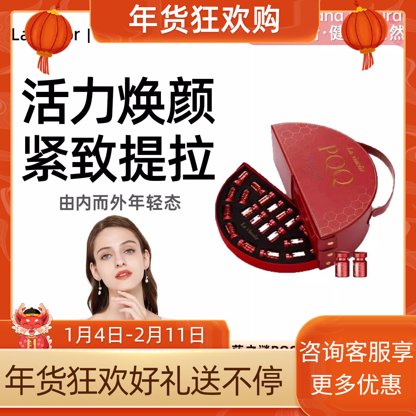 温莎之谜pqq线粒体美颜胶囊内服御龄驻颜高端奢养 美国原装进口,保健食品/膳食营养补充食品,其他膳食营养补充剂,淘宝优惠券,粉丝福利购,淘宝优惠卷