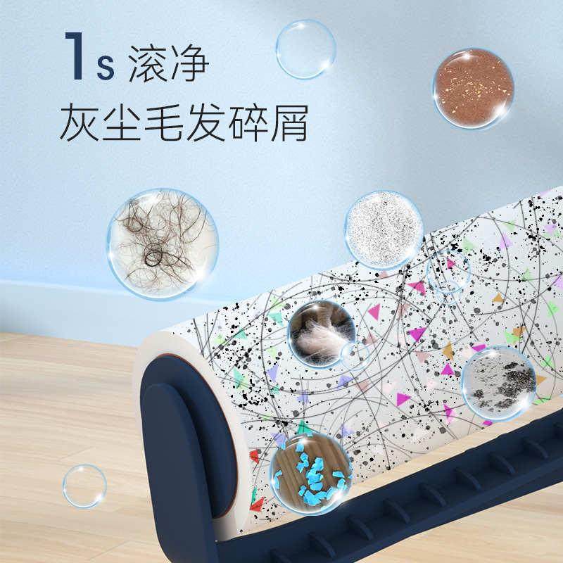粘毛器可撕式纸24cm大号沾毛滚筒纸替换纸粘纸滚撕纸芯滚刷粘尘纸,收纳整理,衣物除尘滚/粘毛滚,淘宝优惠券,粉丝福利购,淘宝优惠卷