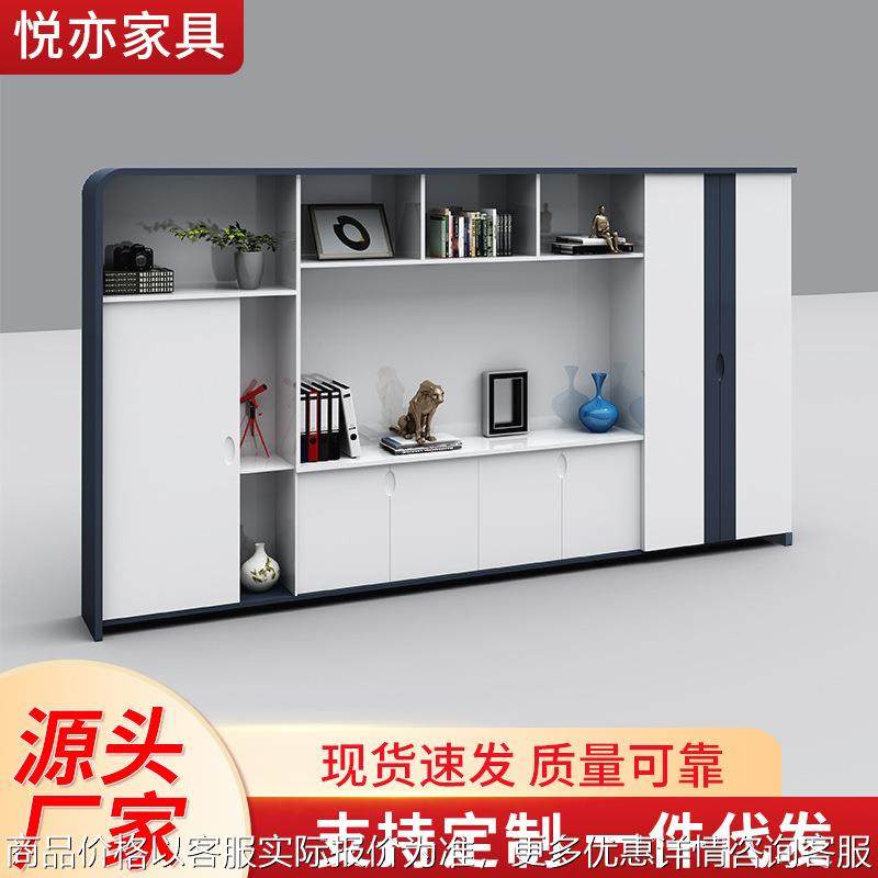适用于创意烤漆总经理老板总裁文件柜背柜书柜简约现代简约办公室,商业/办公家具,办公储物柜,淘宝优惠券,粉丝福利购,淘宝优惠卷