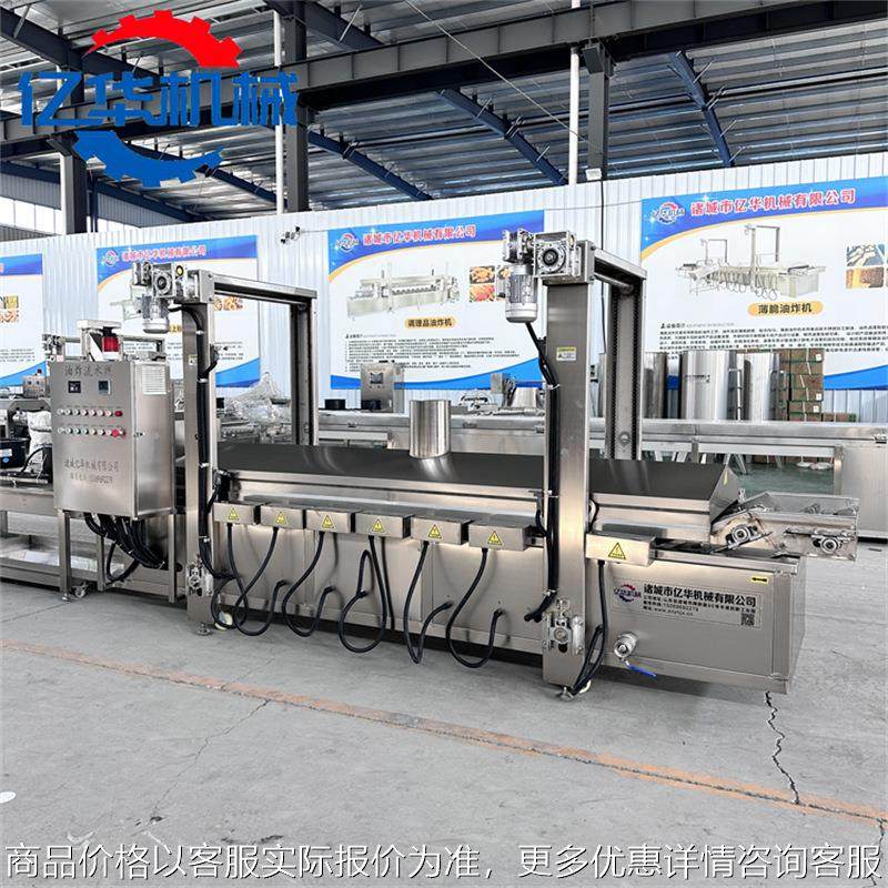 连续式油皮油炸机 全自动炸腐竹设备 豆干油炸机生产厂家,厨房电器,其他商用厨电,淘宝优惠券,粉丝福利购,淘宝优惠卷