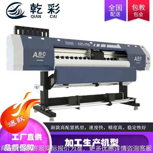 十字绣打印机3D钻石十字绣印花机器热升华十字绣印刷机云南