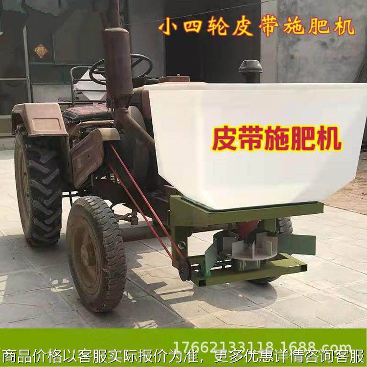小四轮前置施肥机 农用小麦玉米地追肥机 电动三轮后挂撒肥机,农机/农具/农膜,施肥机械,淘宝优惠券,粉丝福利购,淘宝优惠卷