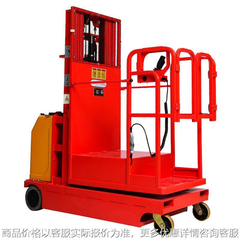 高空全自动取料机取料平台 厂家销售液压电动高空取料机 仓储物料,搬运/仓储/物流设备,电梯/传菜机/升降机/提升机,淘宝优惠券,粉丝福利购,淘宝优惠卷