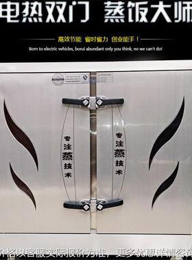 商用蒸饭柜厂家 学校餐厅不锈钢24盘蒸箱 燃气12盘蒸馒头米饭蒸箱