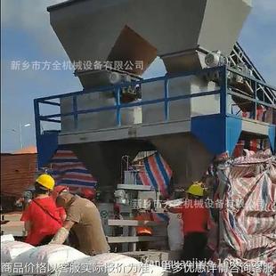 包 称 计量5 红色钾肥包装 可定 双称打包设备 60公斤 30吨