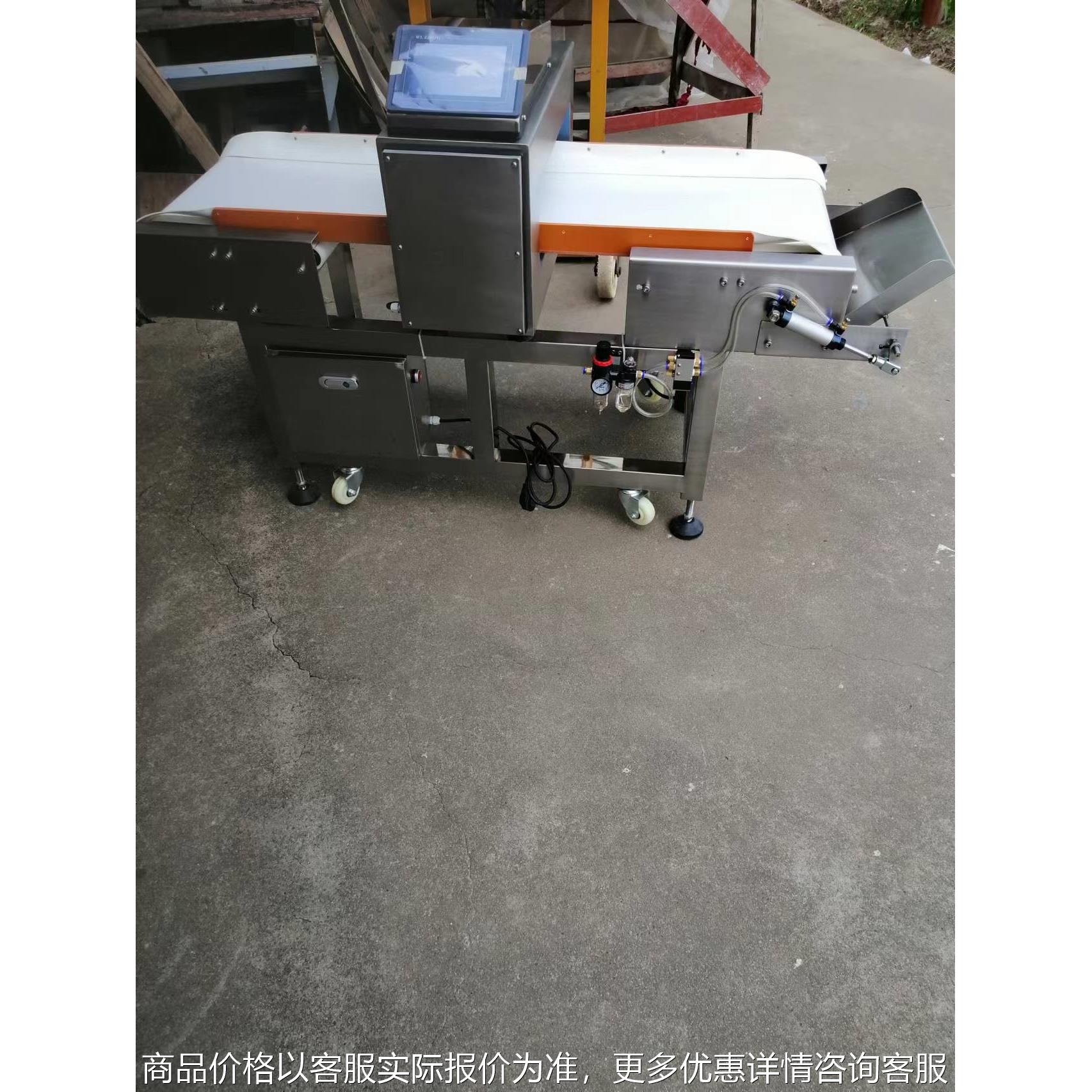 药品金属探测仪 药粉制药式金属检测仪 胶囊粉剂药品金属检测仪器