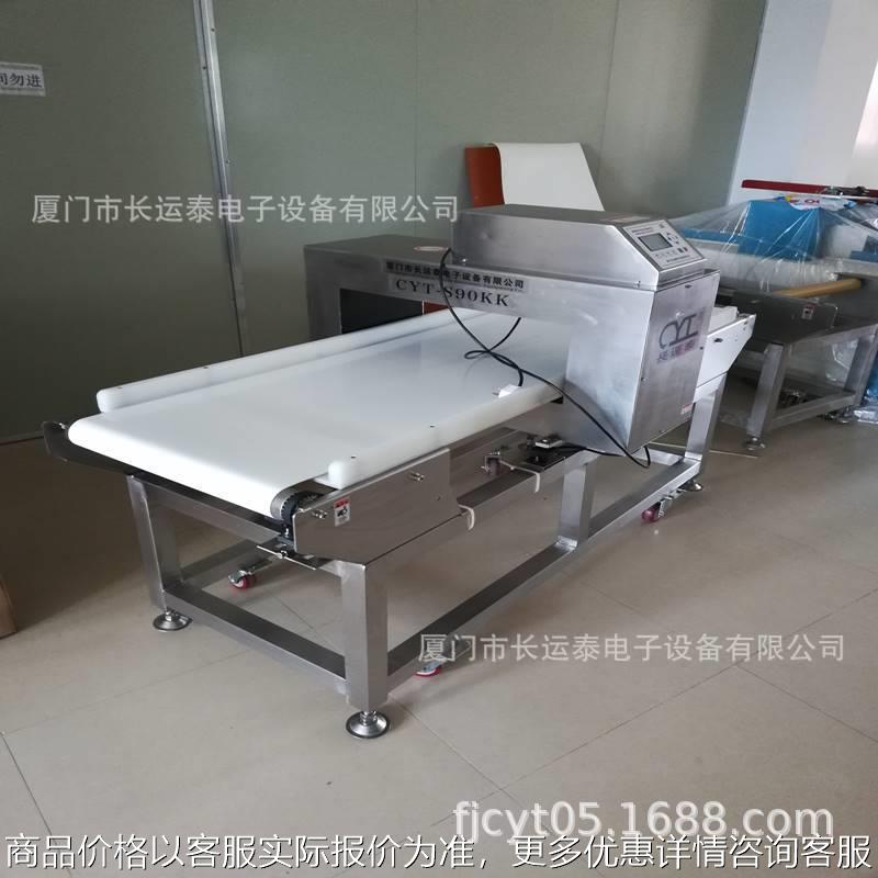 江苏金属检出机 江苏金属检出仪 江苏金属检出器 江苏金检器长运