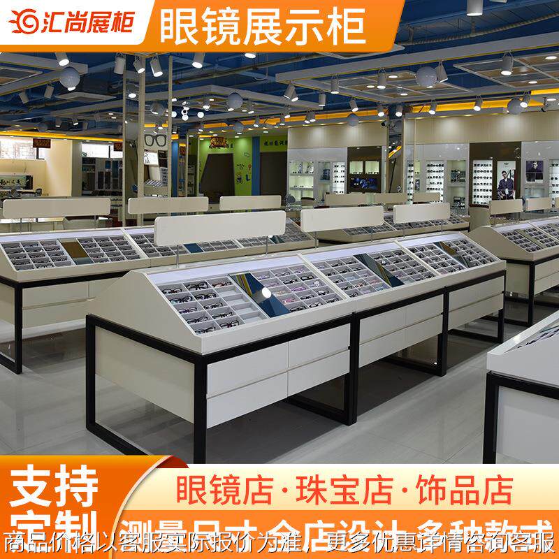 厂家供应实体眼镜店陈列展柜 眼镜柜台 玻璃展示矮柜近视眼镜展柜